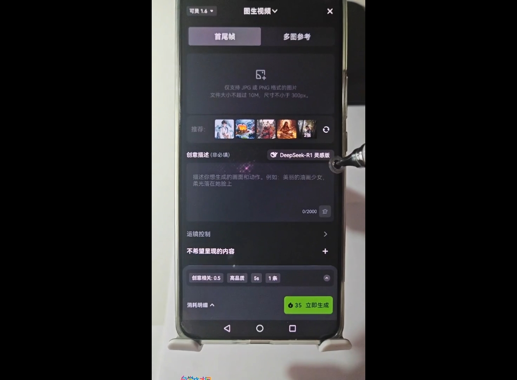 高姐·AI+运营玩转抖音-爱我搜(25so)资源网