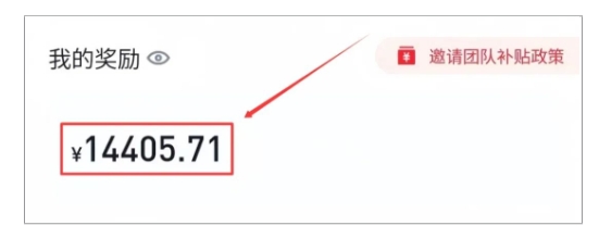 美团圈圈最新玩法，用这个玩法，新手小白也能月入7000+-爱我搜(25so)资源网