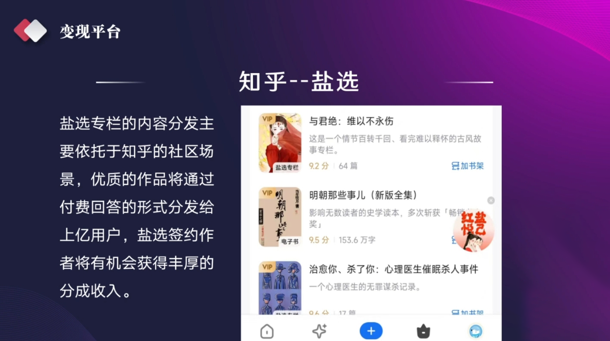 喃喃老师·AI写作创作营-爱我搜(25so)资源网
