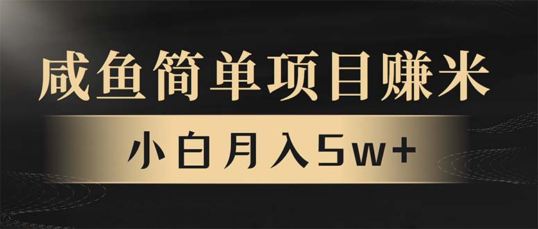 年前暴利项目，7天赚了2.6万，翻身项目！-爱我搜(25so)资源网