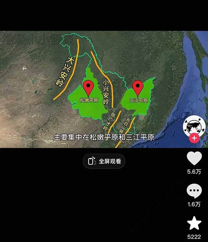 图片[2]-AI三维地理视频制作，全套工具数据包，含谷歌地球与矢量地图资源-爱我搜(25so)资源网