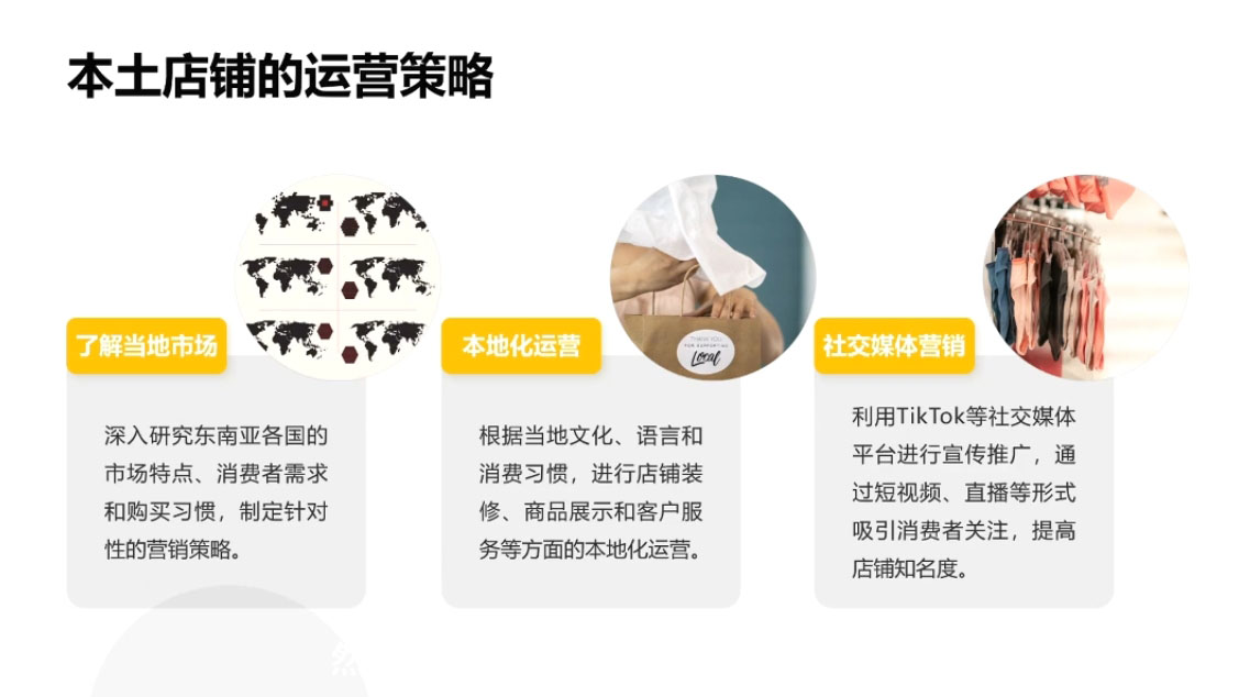 梨子姐姐·TikTok小店基础认知课-爱我搜(25so)资源网