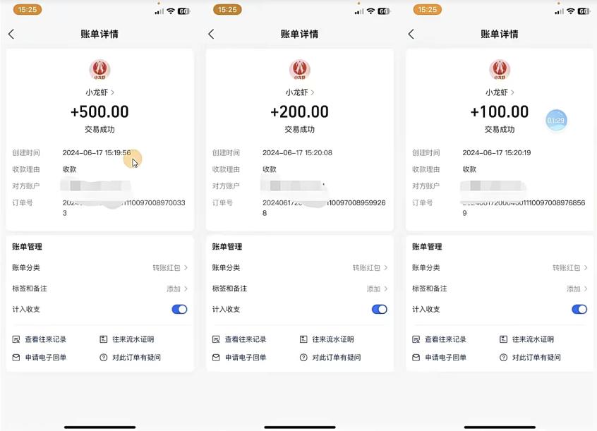 只动手不动脑，手指点爱心，每天500+-爱我搜(25so)资源网
