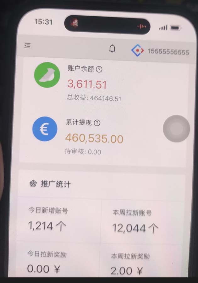 视频号挂机项目，每天几十块低保，懒人专属-爱我搜(25so)资源网