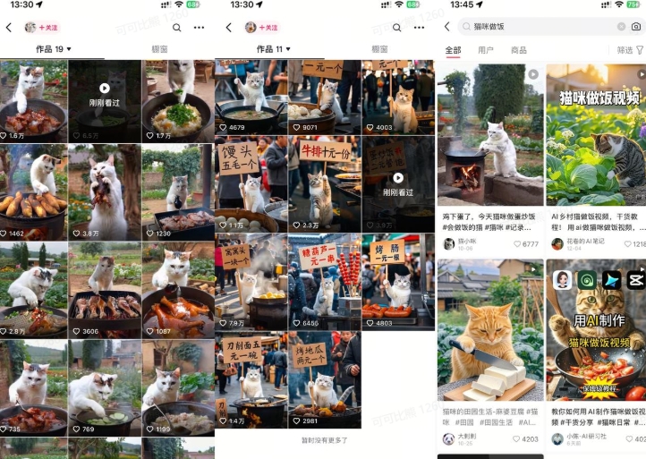 最近很火的爆款猫咪做饭视频拆解，小白一周涨粉2万，单条10万+播放(附保姆级教程)-爱我搜(25so)资源网