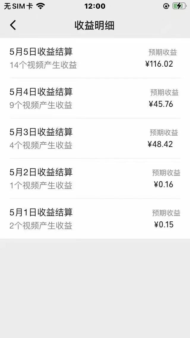 视频号创作者分成，下半年全新赛道，稳过原创 日入1000+小白落地实操教学-爱我搜(25so)资源网
