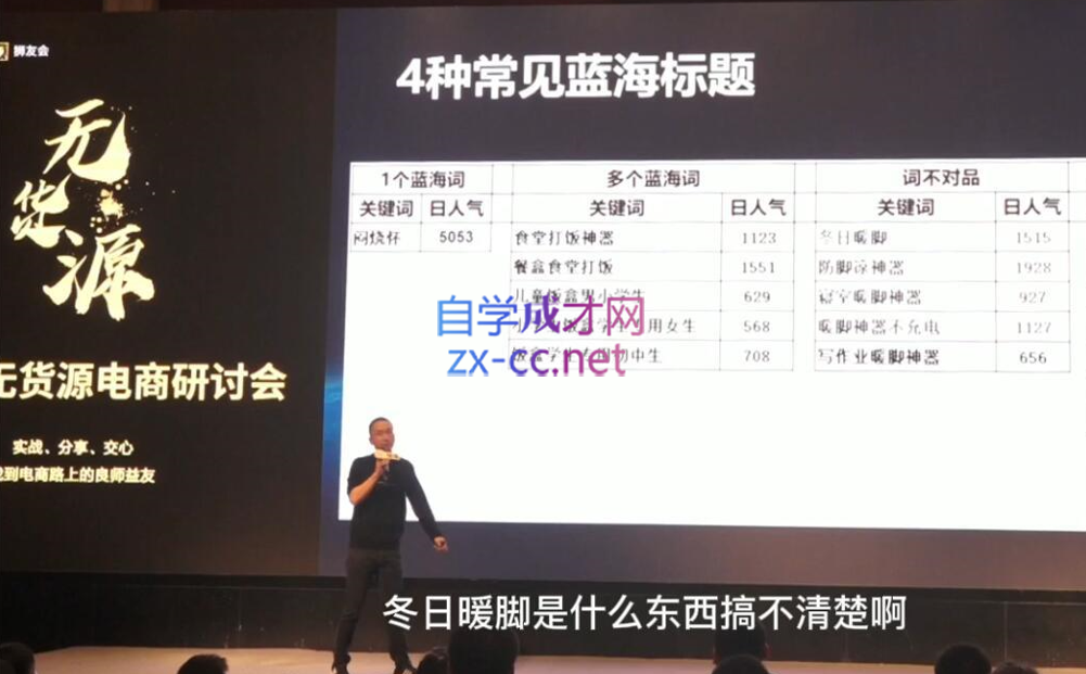 狮友会【千万级电商卖家社群】(更新10月)-爱我搜(25so)资源网