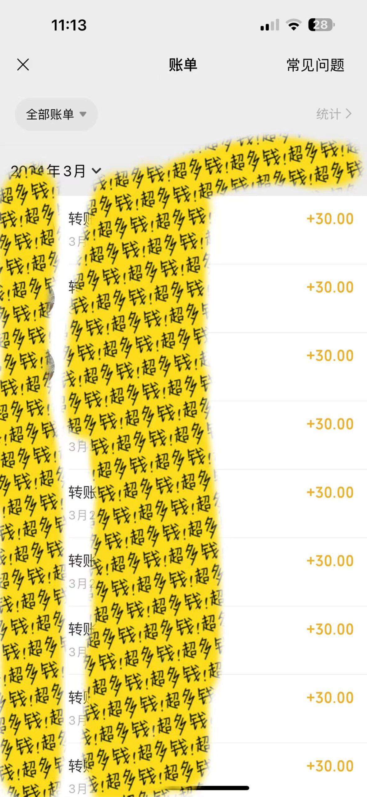 (9589期)执行就出单，日入2000+，超火骚气语音包，小白看完课程就能马上实操-爱我搜(25so)资源网