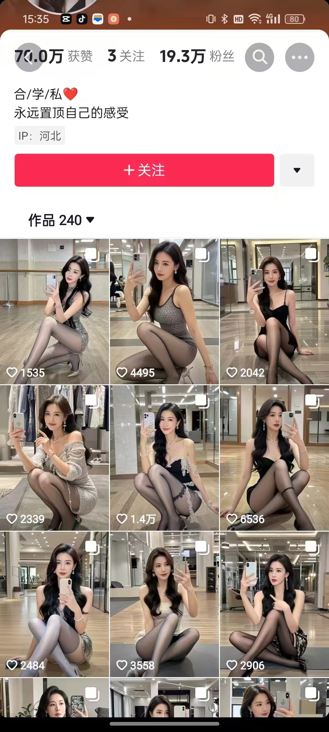 外面卖399的AI美女图文玩法，涨粉贼快，几天就万粉了-爱我搜(25so)资源网