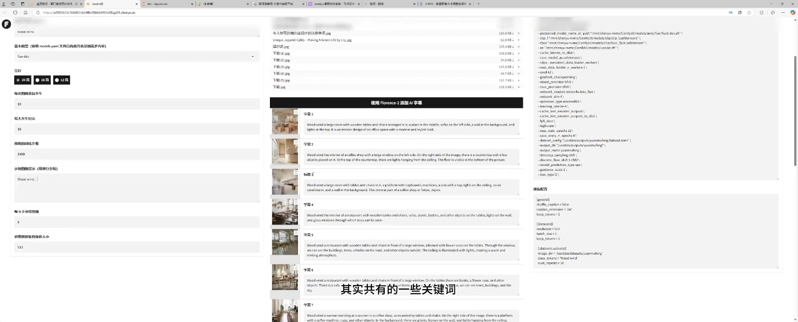 2025设计师AI全流程工作流-爱我搜(25so)资源网
