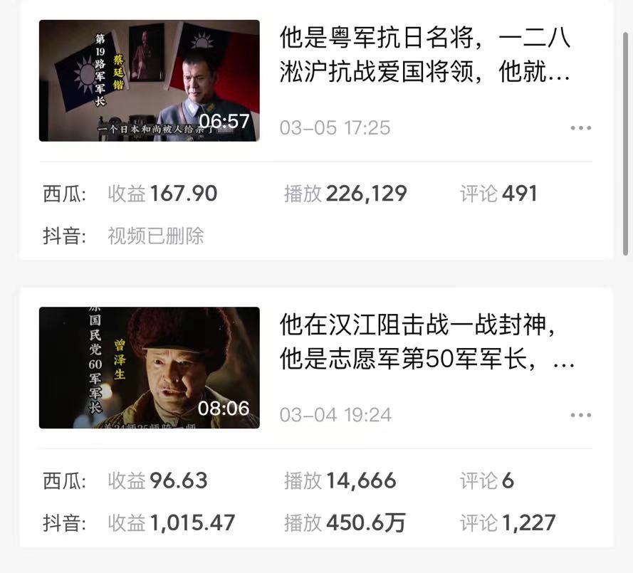 (9813期)蓝海项目视频号新玩法 每天15分钟 小白也能日入1000+-爱我搜(25so)资源网