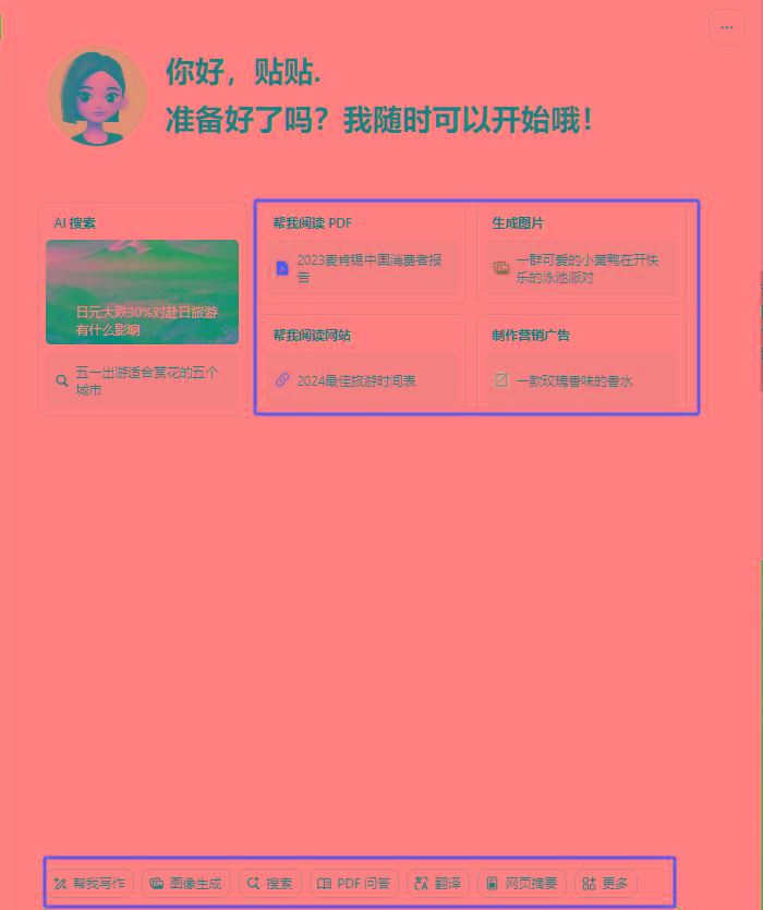 图片[1]-最新小红书AI洗稿必火赛道，当天做当天上手 作品制作仅需1分钟，日入1000+-爱我搜(25so)资源网