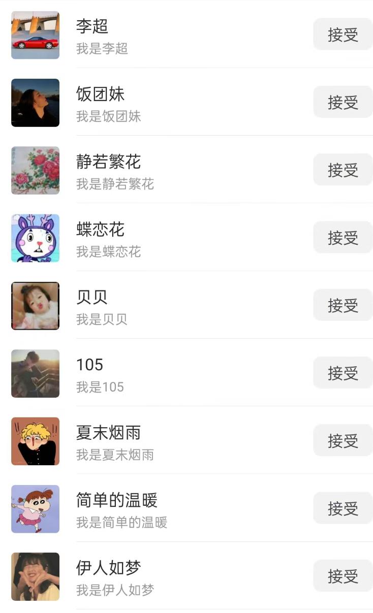 无人直播精准引流创业粉，日引300+落地实操玩法【全套语音素材】-爱我搜(25so)资源网