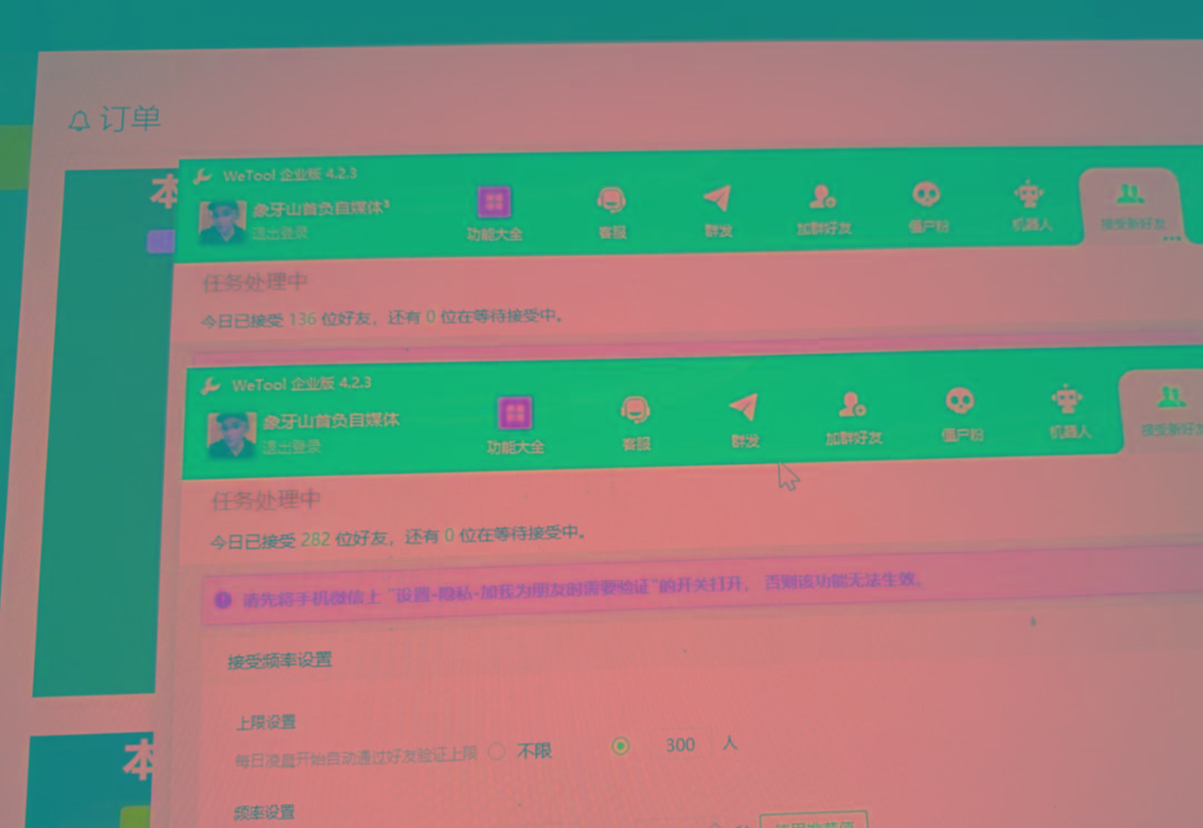 闲鱼复制粘贴日引200+付费创业粉，割韭菜日稳定5000+收益，24年最新教程！-爱我搜(25so)资源网