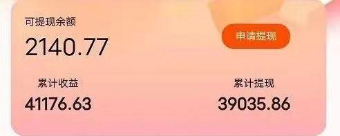 (9830期)快递包裹掘金 单号日掘30-50+ 可批量放大 长久持久项目-爱我搜(25so)资源网