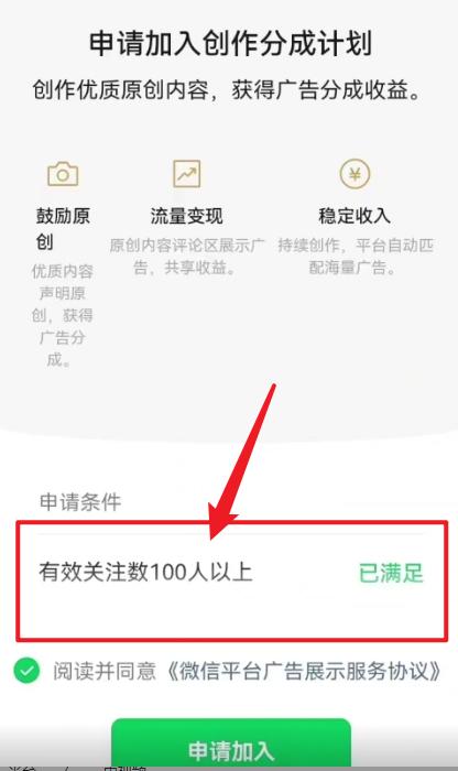 (9505期)2024视频号最新过原创技术，三天起号，收益稳定，单日500-1K-爱我搜(25so)资源网
