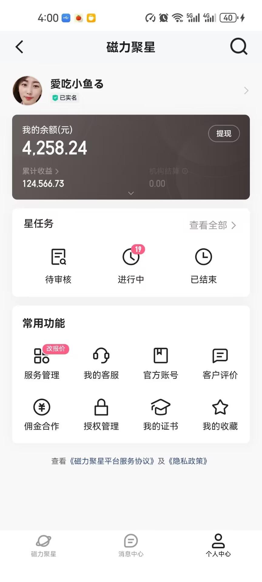 快手掘金双玩法，暴力+稳定持续收益，小白也能日入1000+-爱我搜(25so)资源网