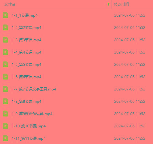 图片[3]-最新AE动画培训班-第六期：插画绘画太保守如何突破(教程+素材-爱我搜(25so)资源网