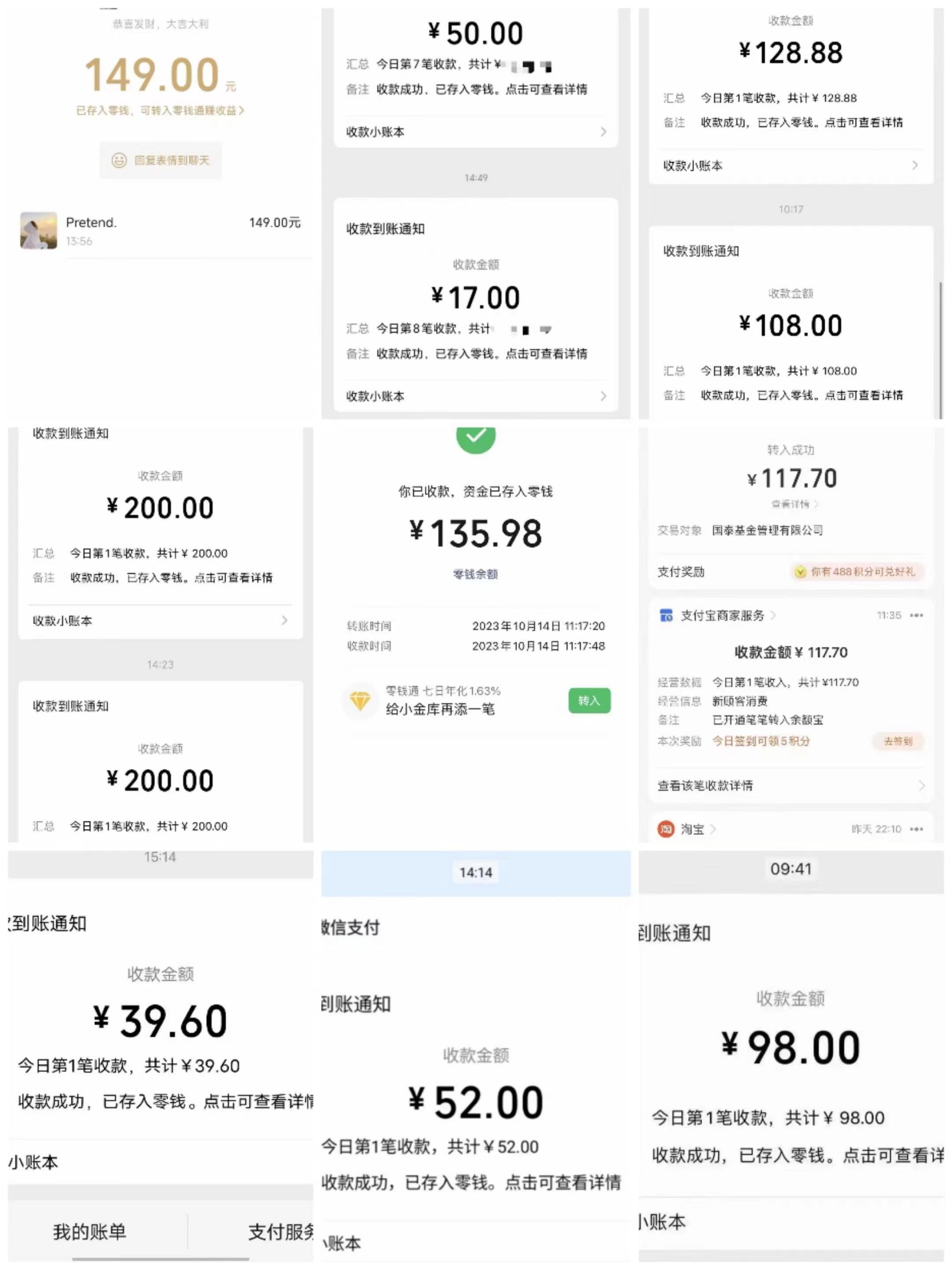 (8728期)电商平台高佣金网拍，靠谱项目，执行就能赚钱，简单操作-爱我搜(25so)资源网