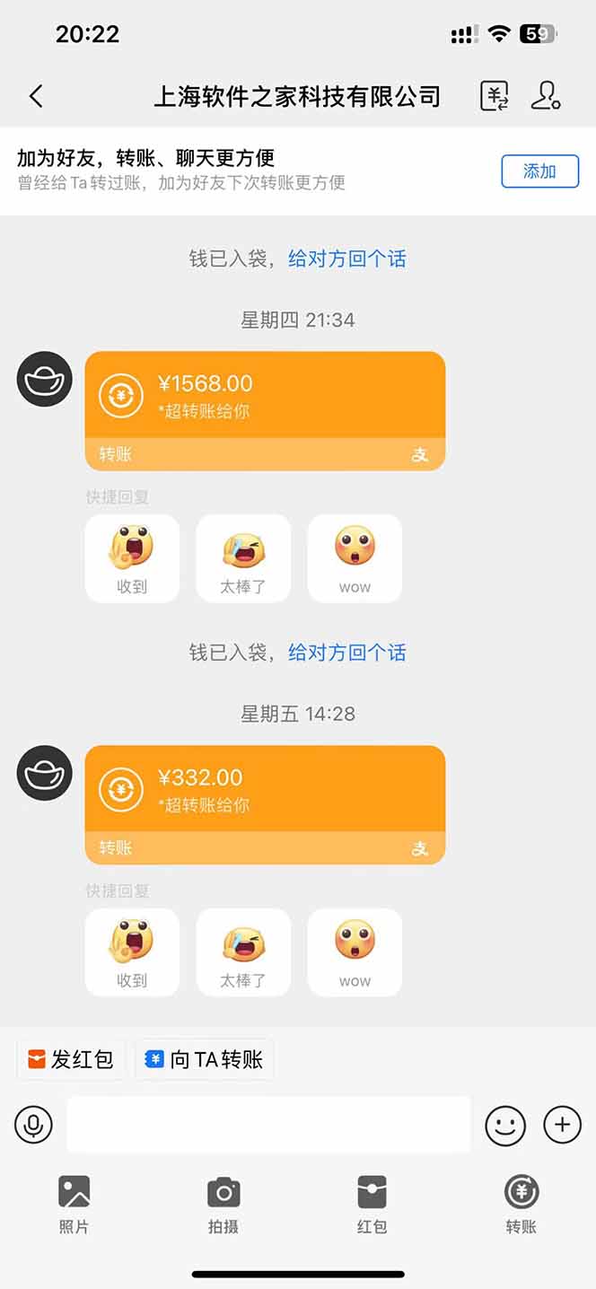 图片[1]-电脑挂机应用下载，单机每天俩小时300+管道收益每天轻松日入1000+-爱我搜(25so)资源网