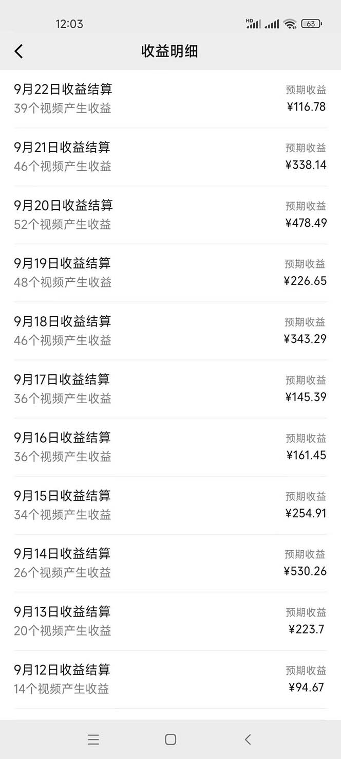 2024影视解说最新玩法，AI一键生成原创影视解说， 十秒钟制作成品，解…-爱我搜(25so)资源网