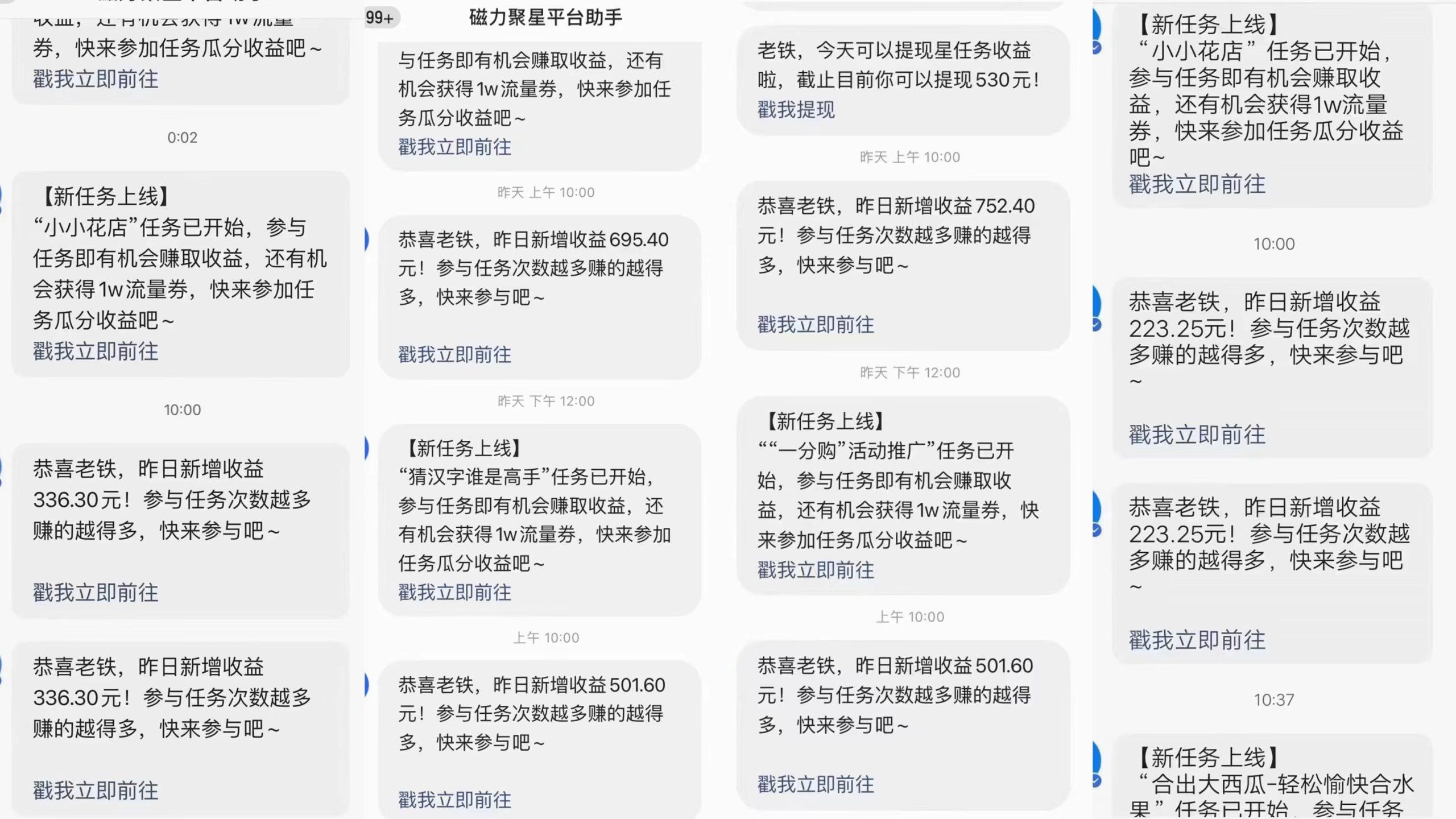 (9368期)快手磁力升级玩法，自布局撸收益，单人单日300+，个人工作室均可操作-爱我搜(25so)资源网