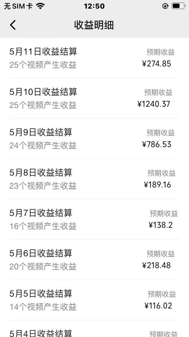 AI一键百分百原创情感小故事视频，视频号最顶赛道，日入1000+-爱我搜(25so)资源网
