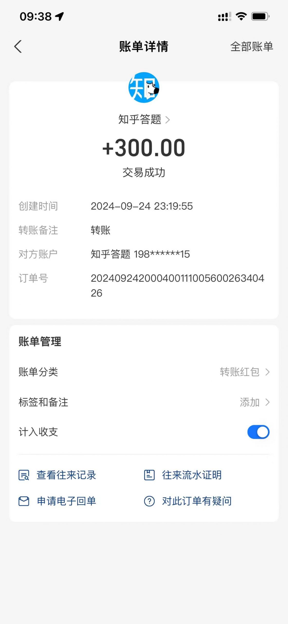 知乎答题Ai全自动运行，每天一小时轻松300+，兼职副业必备首选-爱我搜(25so)资源网