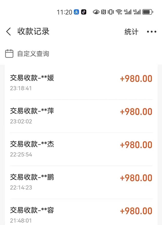 最燃蓝海项目  数字IP孵化  适合各个行业变现  小白也能日入5位数-爱我搜(25so)资源网