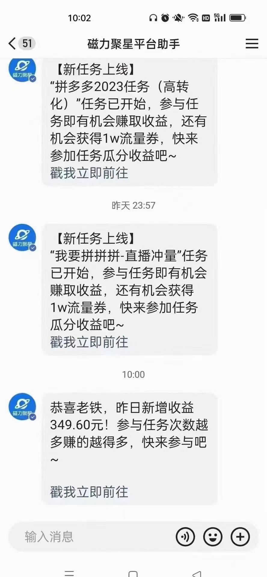 (9918期)快手无人直播短剧新攻略，合规无版权风险，打造热门直播间，睡后日入1000+-爱我搜(25so)资源网