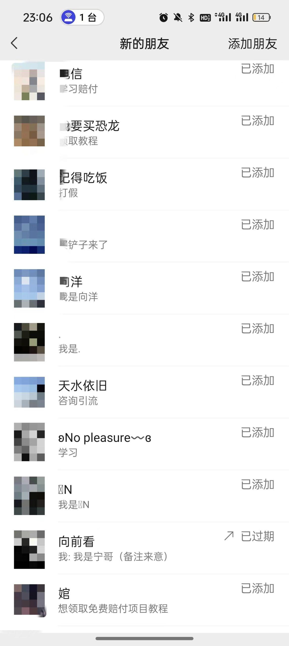 (9447期)2024年抖音快手最新项目拆解视频引流创业粉，一天轻松引流精准创业粉100+-爱我搜(25so)资源网