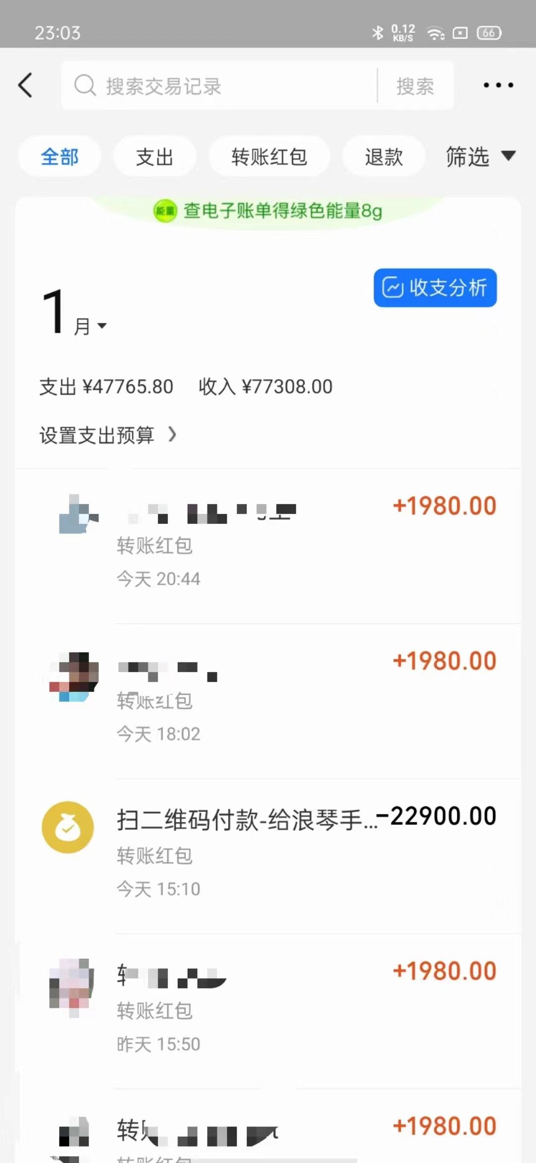 (9469期)知识付费特训营，互联网项目的天花板，没有之一，小白轻轻松松月入三万+-爱我搜(25so)资源网