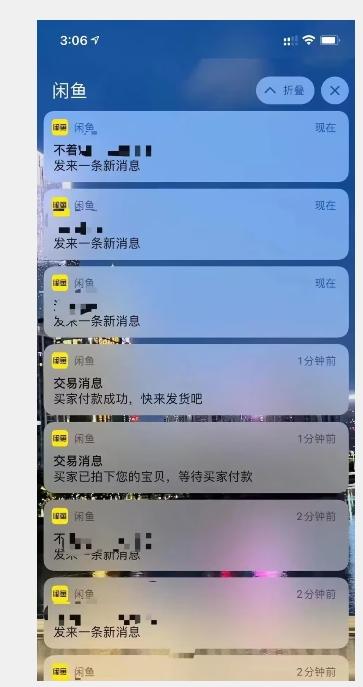外面收费1980的闲鱼电商终极版，保姆级教程（附选品表）-爱我搜(25so)资源网