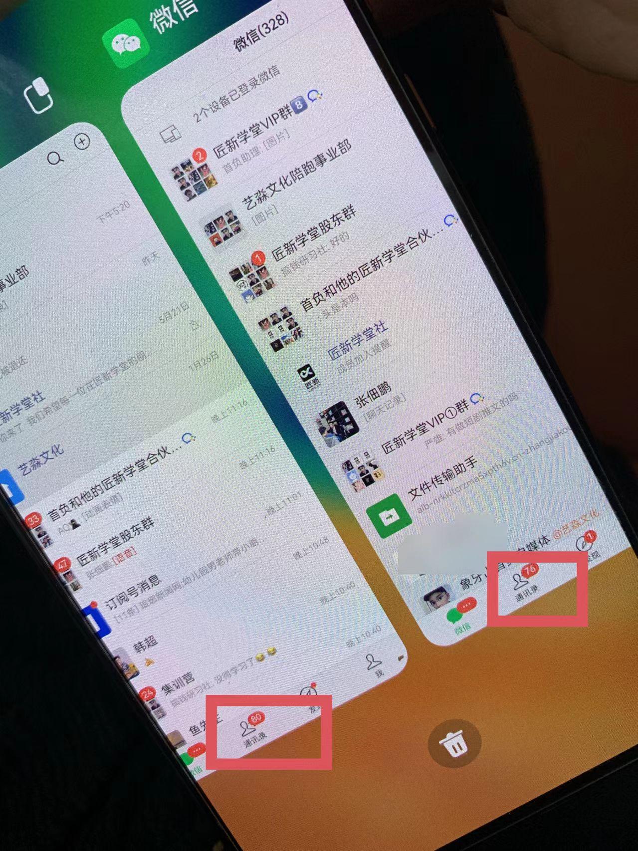 (9615期)小红薯社群全自动无脑暴力截流，日引500+精准创业粉，单日稳入四位数附…-爱我搜(25so)资源网