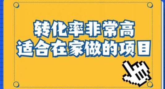 小红书虚拟电商项目：从新手小白到精英（0-1的实战全流程演示项目拆解）-爱我搜(25so)资源网