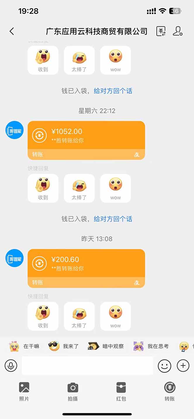 图片[2]-最新电脑挂机  带有管道收益，轻松日入1000+无上限-爱我搜(25so)资源网