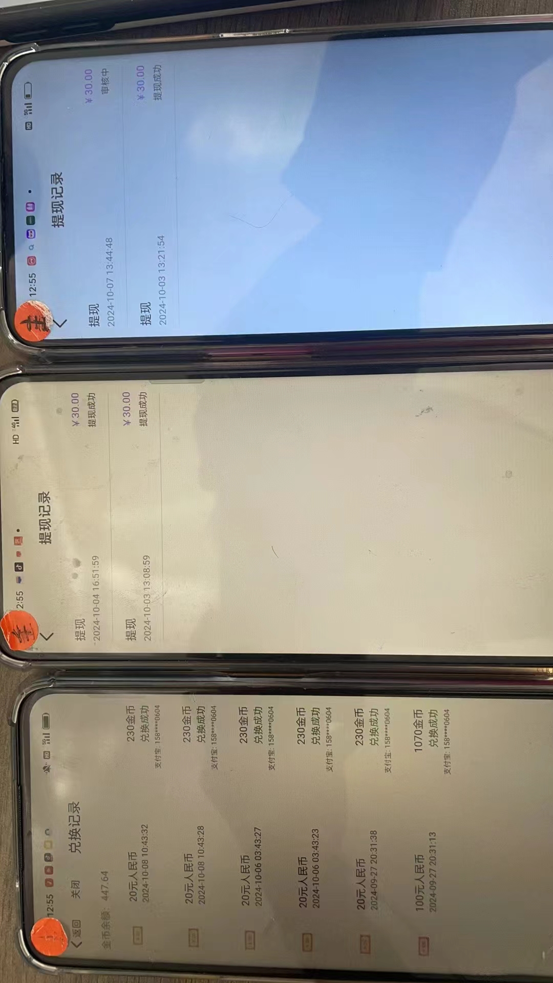 语聊自刷掘金，当天学会，当天见收益，轻松日入300+-爱我搜(25so)资源网