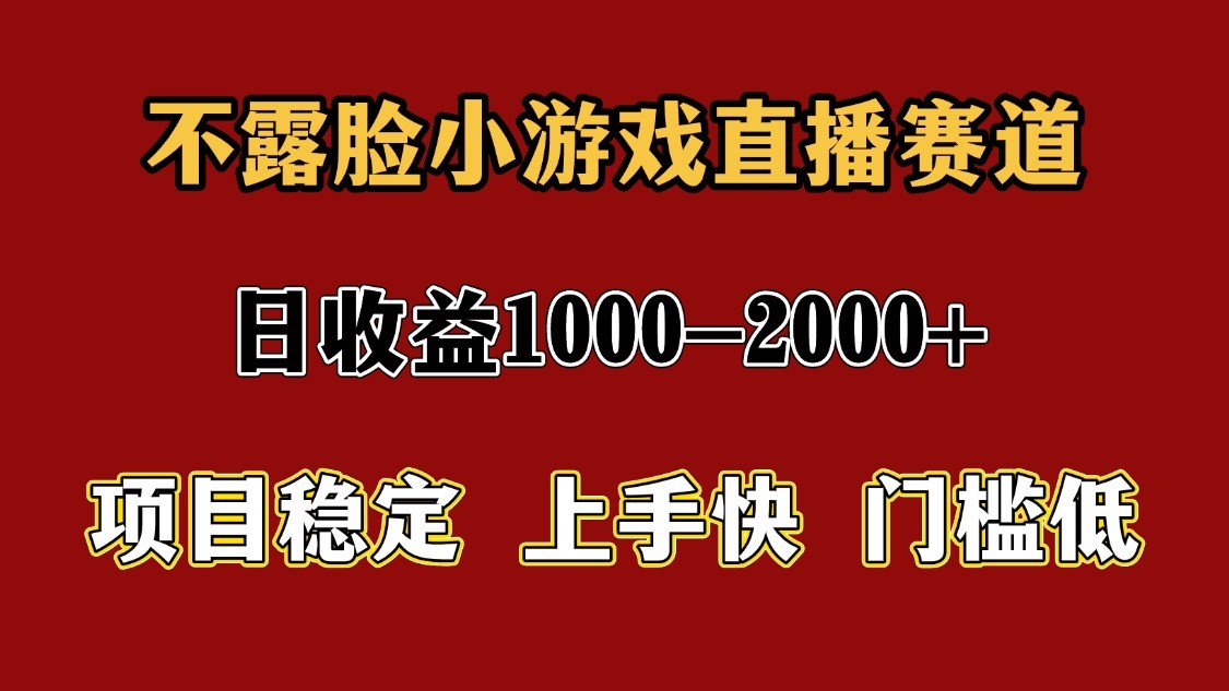 一天收益1000+ 暑假高收益稳定项目-爱我搜(25so)资源网