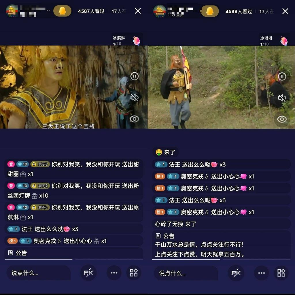 (9469期)通过QQ短视频、24小时直播短剧，小白也能日入300+，老平台值得信奈-爱我搜(25so)资源网