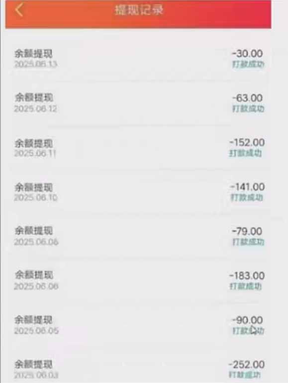 零撸阅读一键运行，最新无门槛平台，一部手机即可操作，单日收益50-300…-爱我搜(25so)资源网