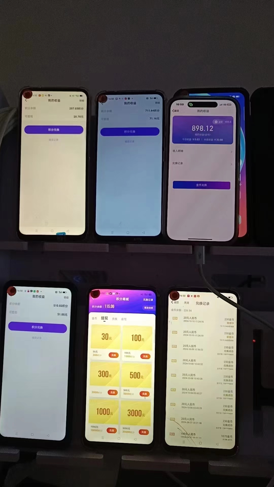 全新语聊自刷掘金项目，当天见收益，小白宝妈每日轻松包赚300+-爱我搜(25so)资源网