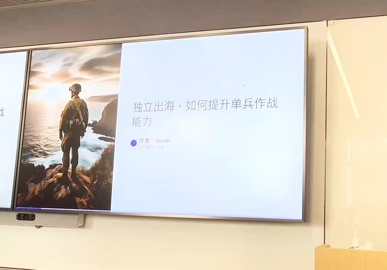 哥飞·独立站运营从SEO到Adsense全方位攻略-爱我搜(25so)资源网