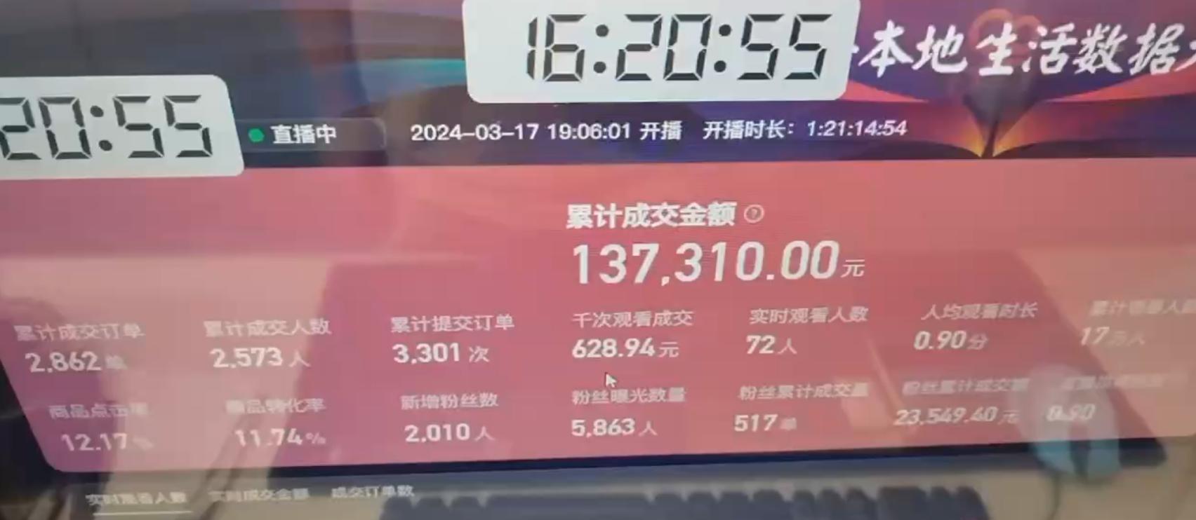 图片[1]-(9638期)快手无人团购带货野核玩法，一天4位数 无任何门槛-爱我搜(25so)资源网