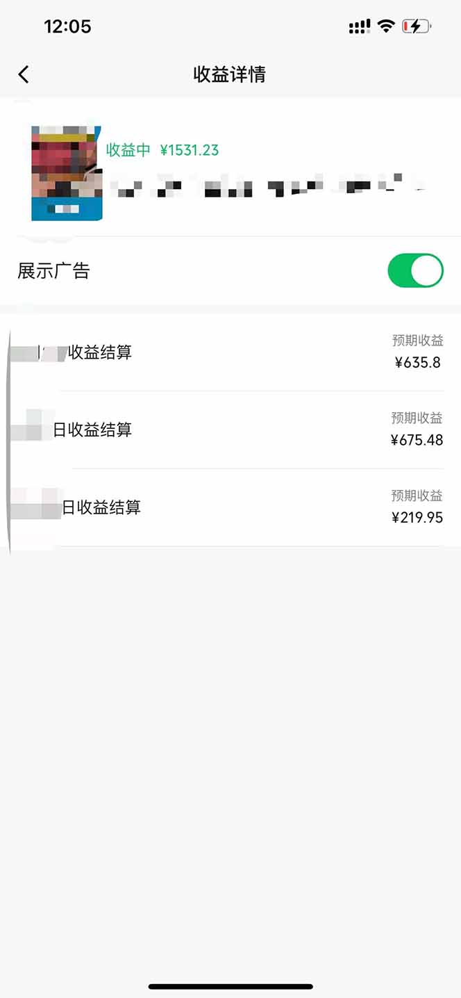 黑科技几秒生成视频号爆火视频，无脑操作，日入2000+，来就有！-爱我搜(25so)资源网