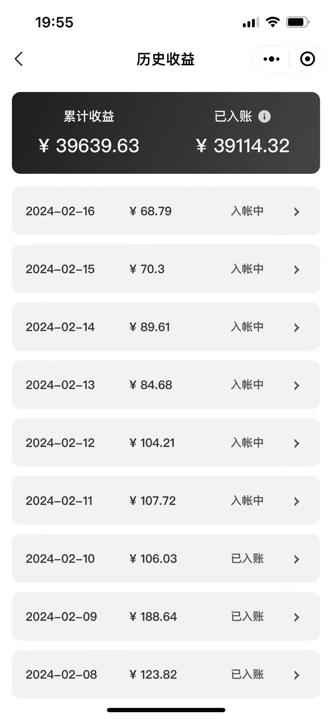 2024视频号多种收益新玩法，五分钟一条萌娃表情包原创视频，不用开通创…-爱我搜(25so)资源网