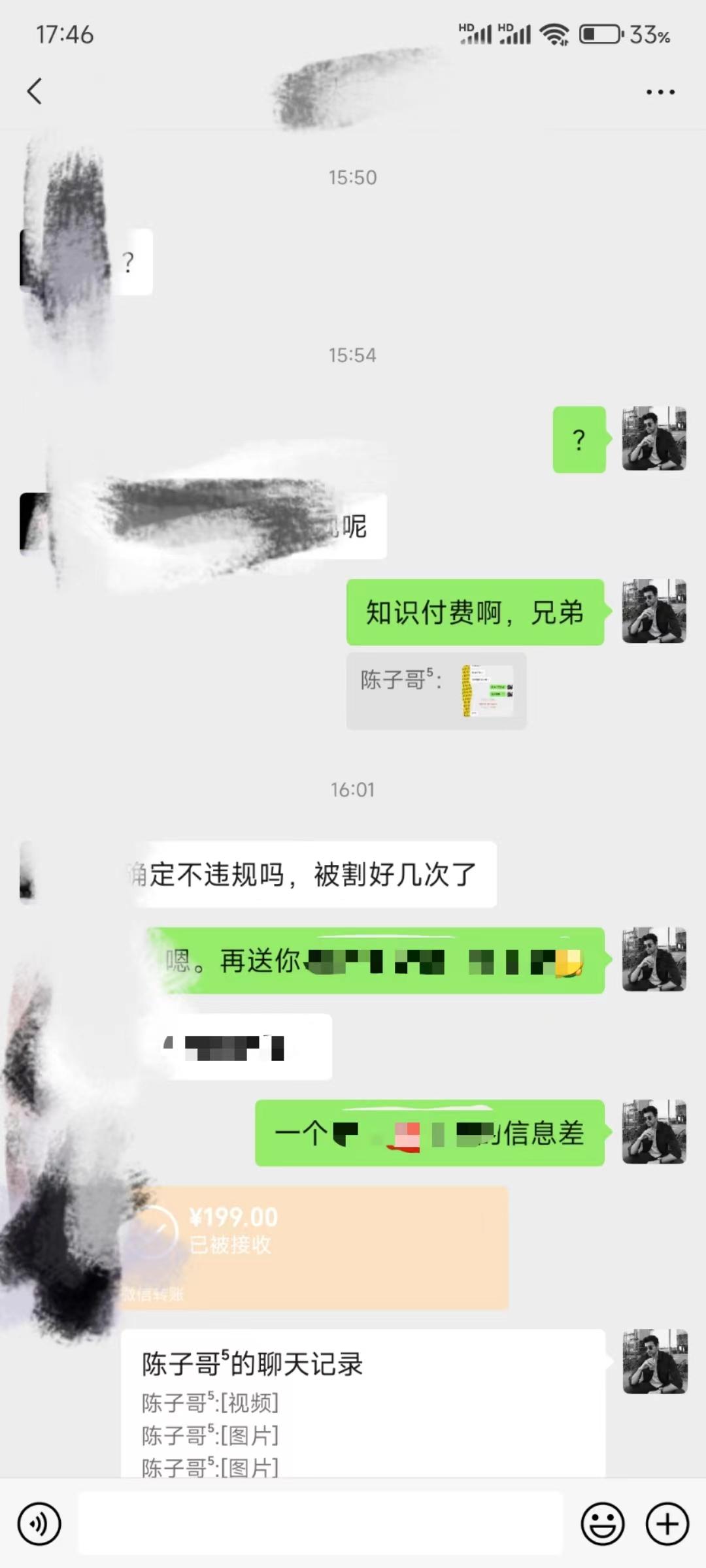 (8707期)演唱会现场无人直播8090年代歌曲回忆收割机 挂载小风车日入1000+-爱我搜(25so)资源网