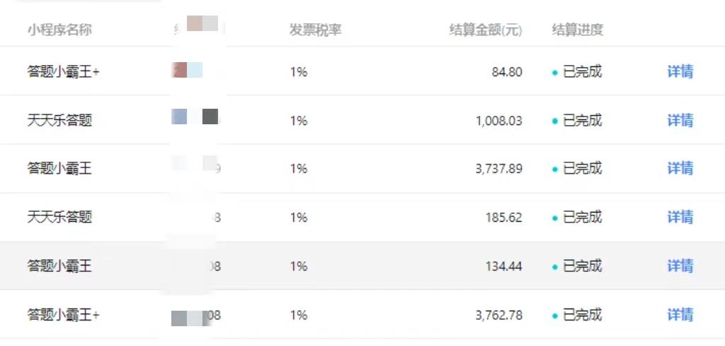 【冷门】赛道，无人直播间点广告，月入20000+，起号猛、不死号，独家最…-爱我搜(25so)资源网