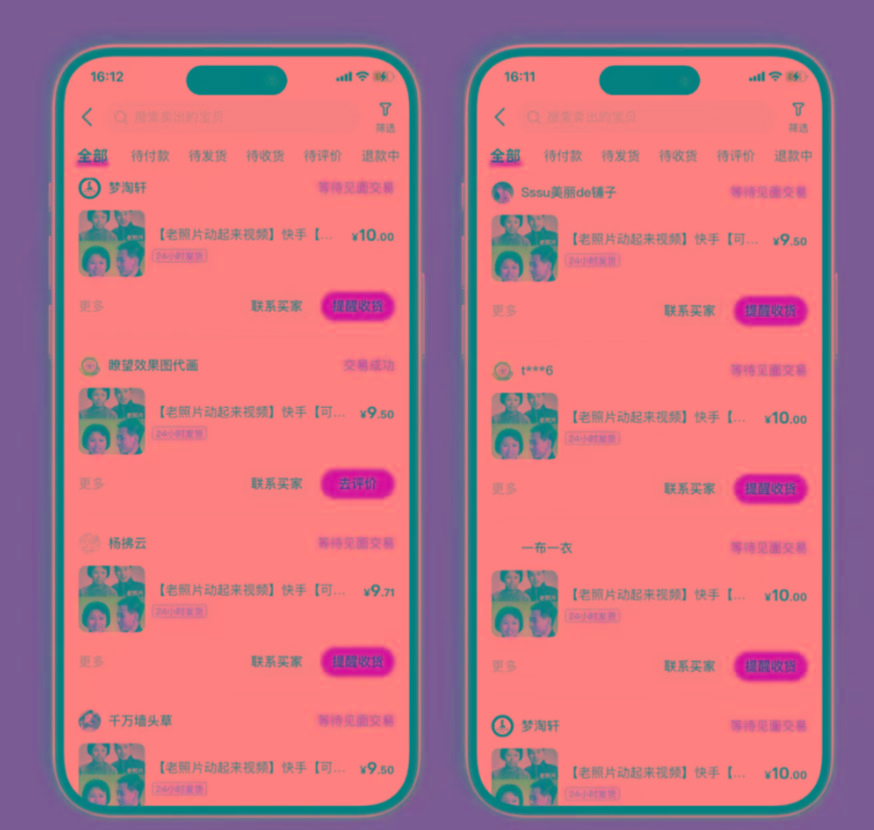 图片[2]-全网爆火的AI让老照片动起来教程，蹭热点日赚3000+，内含免费工具一键…-爱我搜(25so)资源网