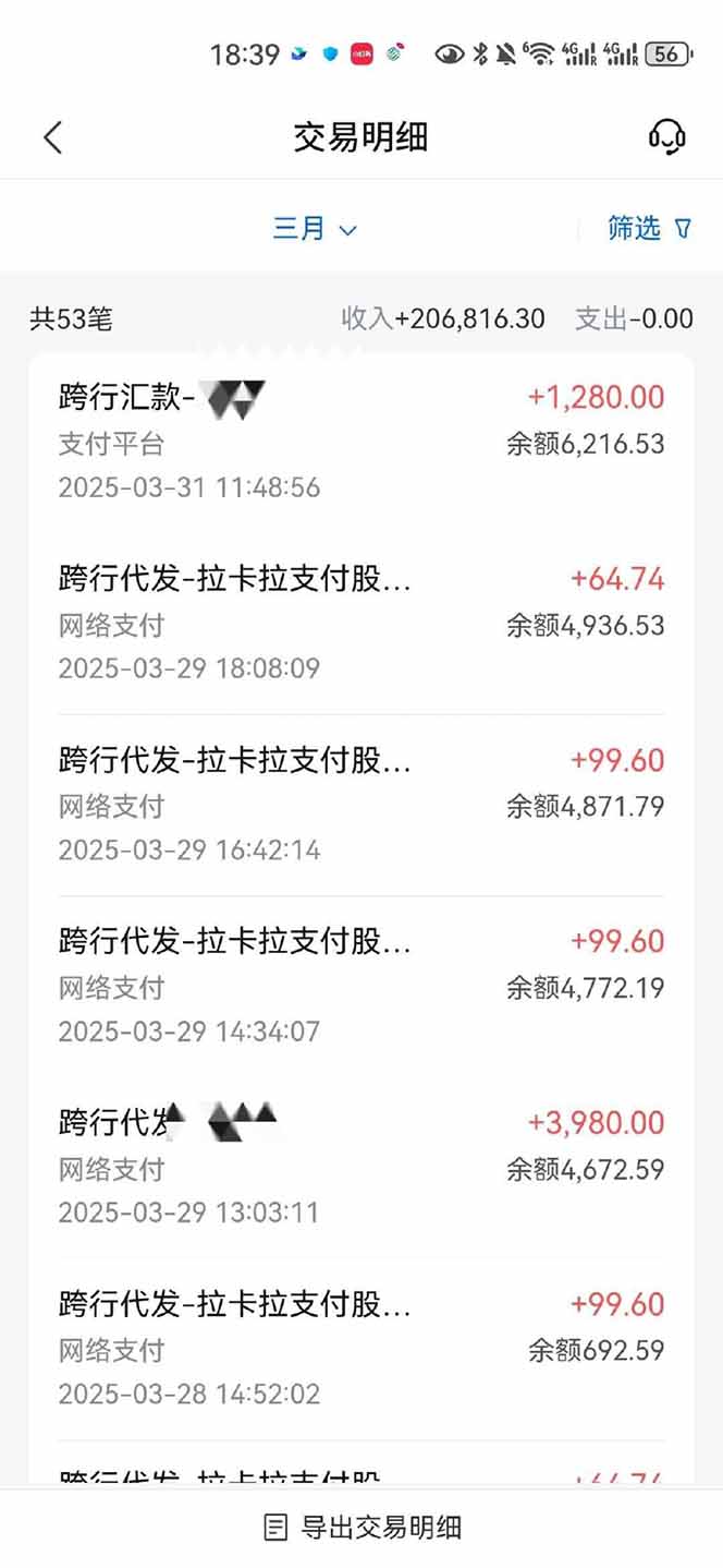 图片[4]-【2025年4月】知识付费镰刀训练营：单号年赚百万的超级IP孵化术-爱我搜(25so)资源网