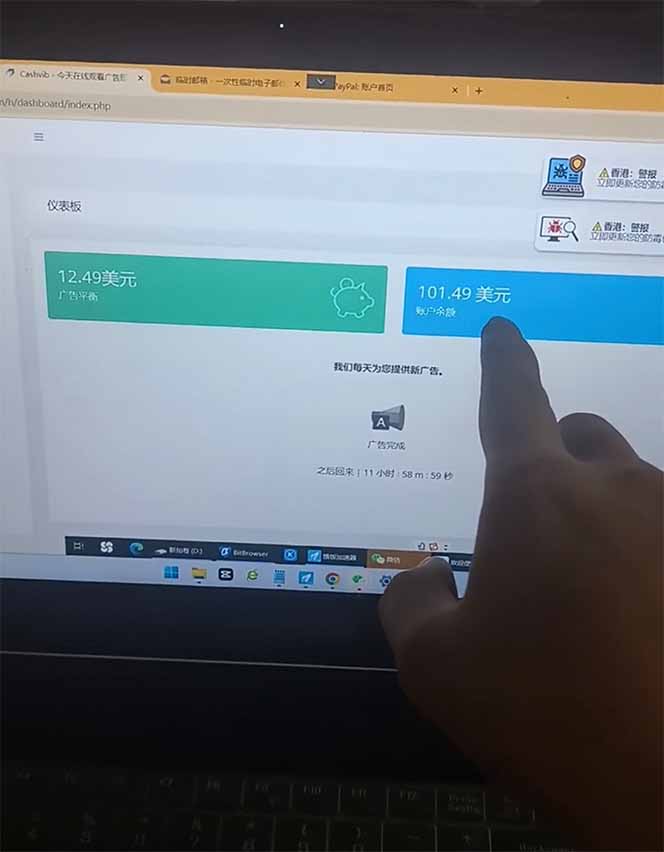 看直播撸美金2.0，无门槛0投入，单日可达1000+，可批量复制-爱我搜(25so)资源网